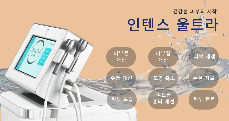 봄피부과의원 이미지