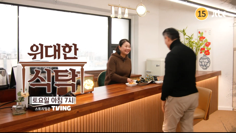 위대한식탁 이미지
