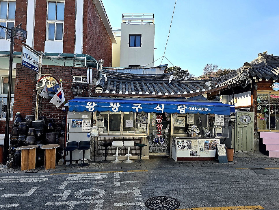 수연상회 이미지