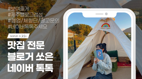 머들정원 이미지