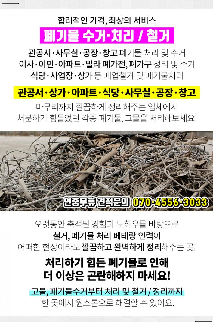 (주)티에스청담 이미지