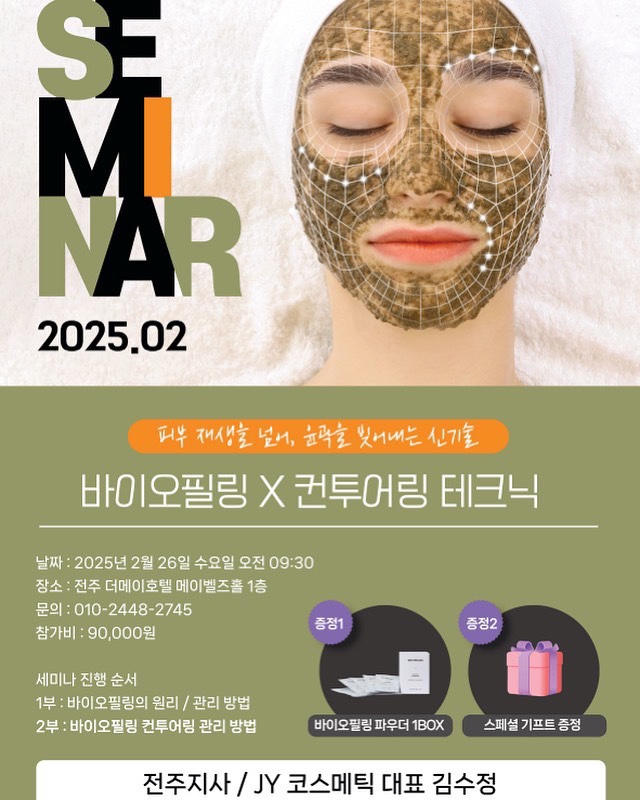 제이와이컨설팅 이미지