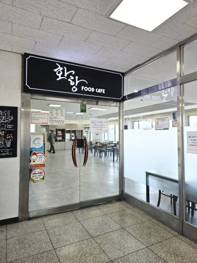 화랑푸드 이미지