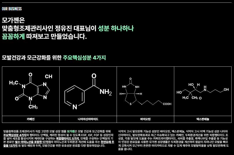 모셀러 이미지