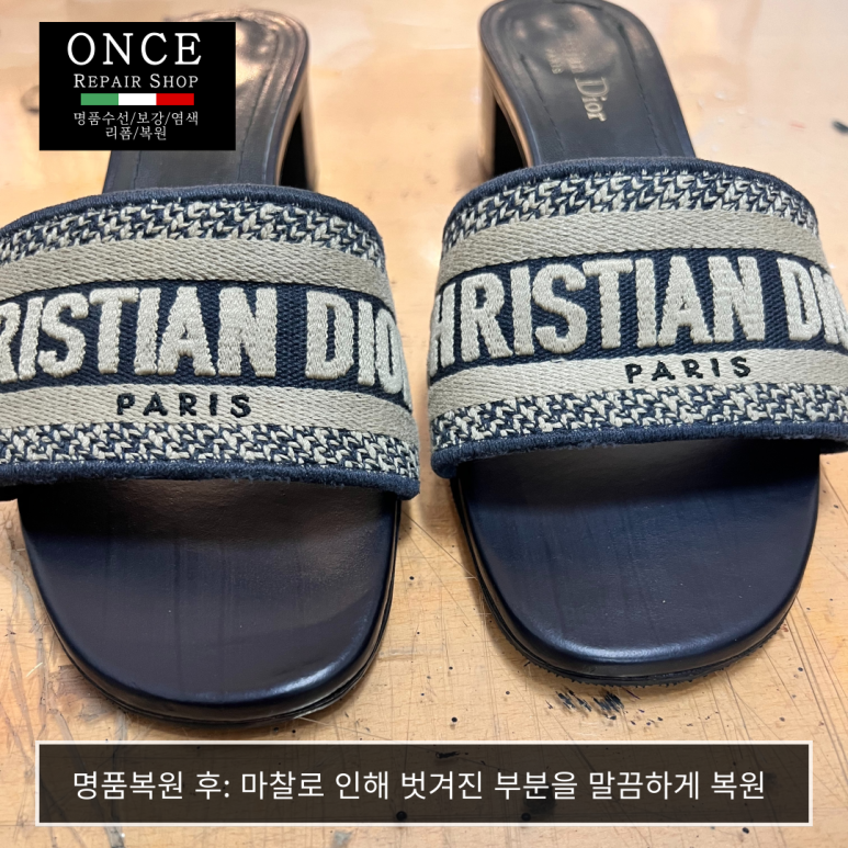 원스명품수선 이미지