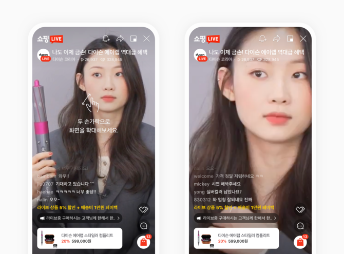 라이브물류 이미지