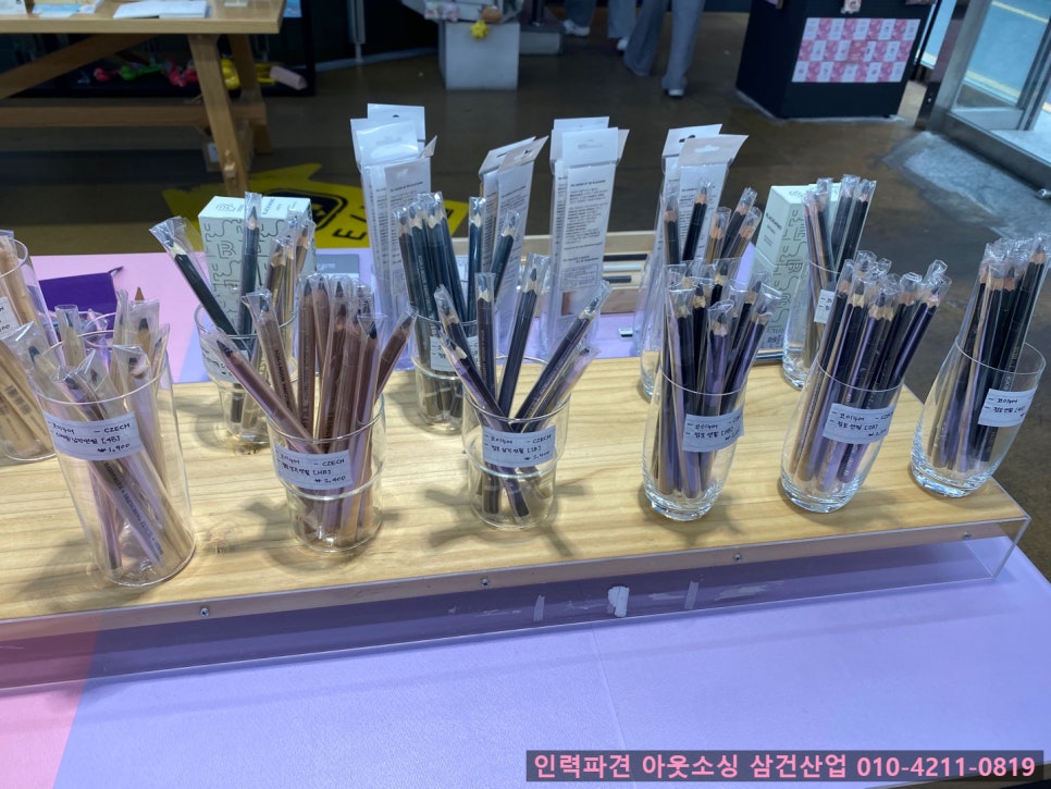 에스닷 이미지