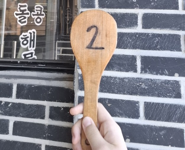 돌콩해물쟁반짜장 이미지