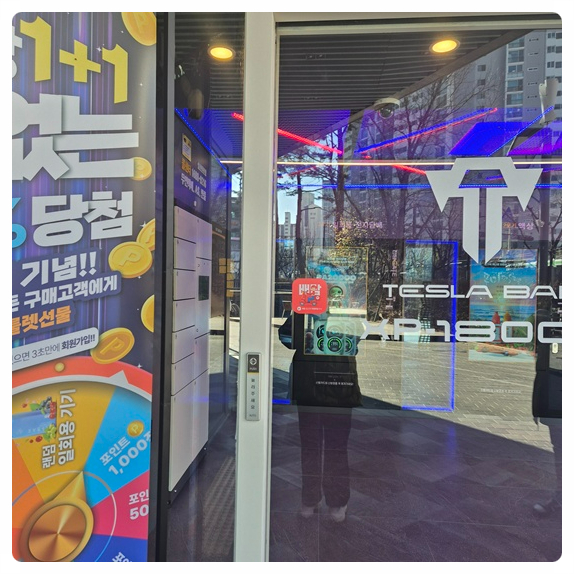 전담GATE탄현점 이미지