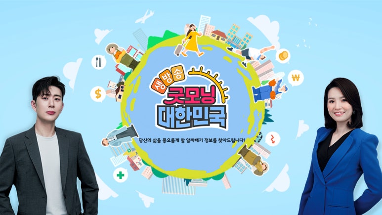 푸른간병 이미지