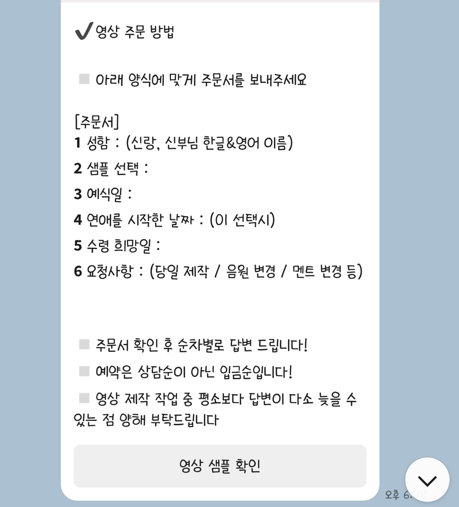 버터로그 이미지