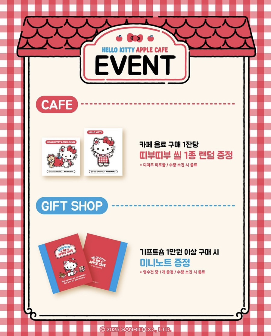 애플카페(CAFE APPLE) 이미지