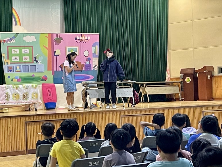 서울연신초등학교 이미지