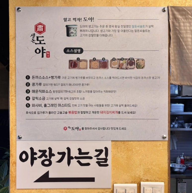 생돈도야 이미지