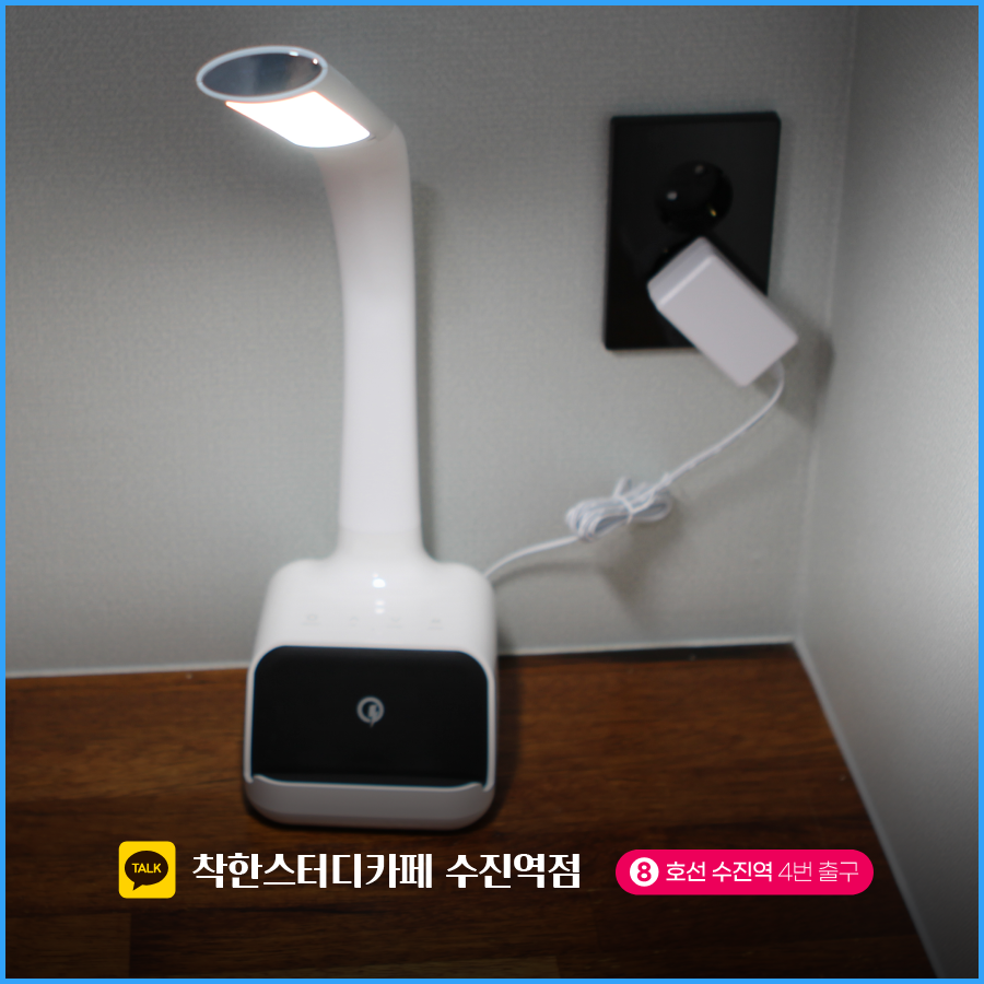 착한스터디 이미지