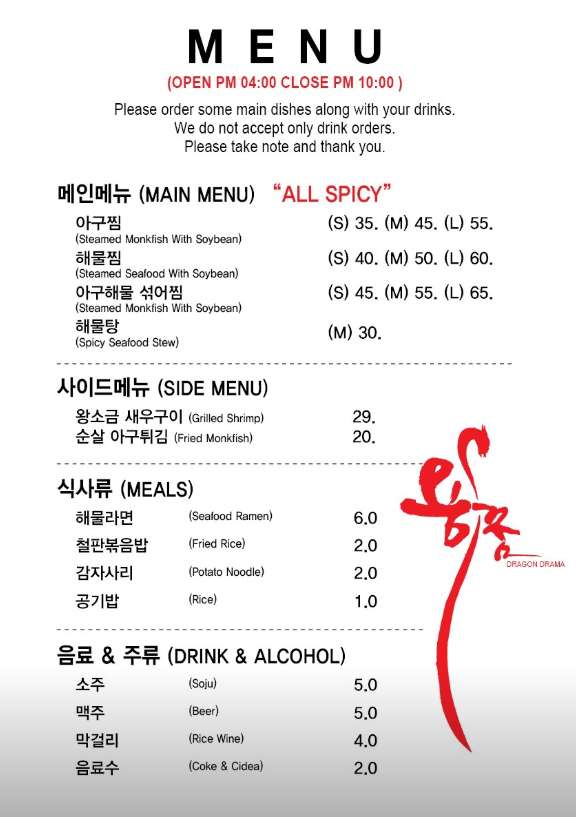 동글식당 이미지