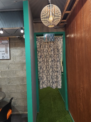 인왕동할매냉삼 이미지