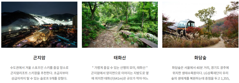 궁뜨레 이미지