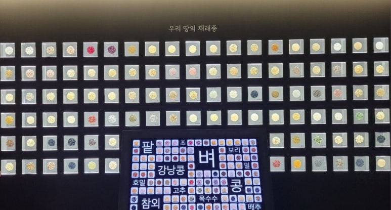 꽃뫼유통 이미지