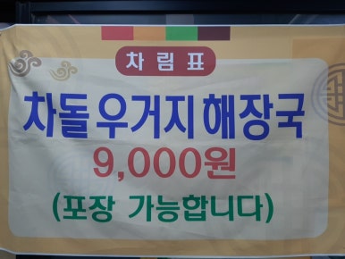 마포껍데기 이미지
