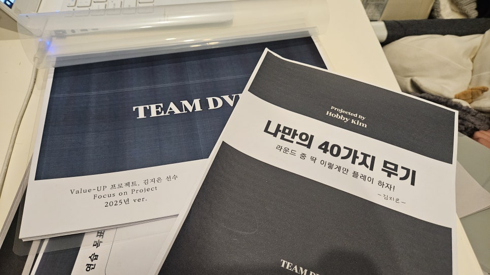 프로모스트 이미지
