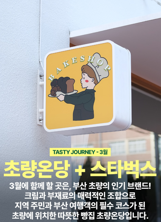 구마롱 이미지