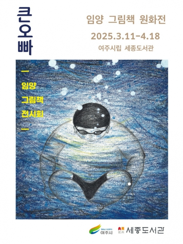 책배여강 이미지