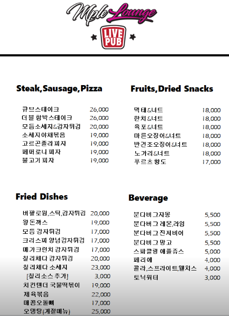 엠플 라운지 이미지