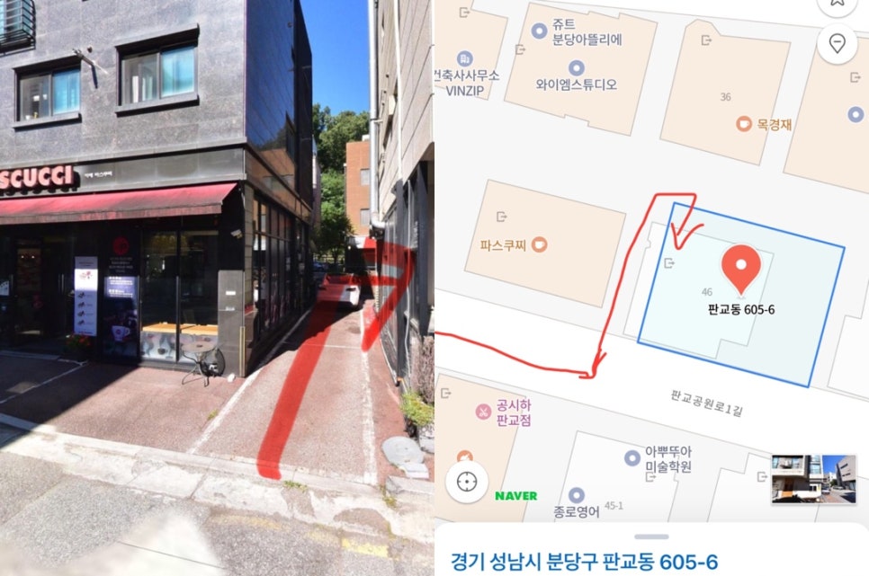 포코음악학원 이미지