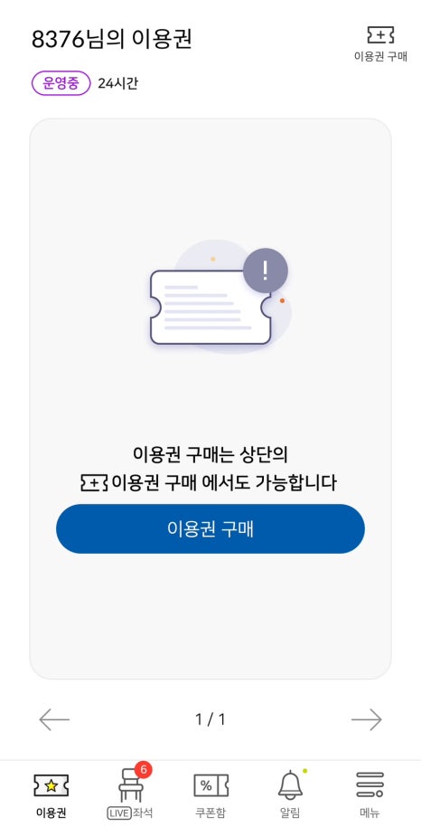 탁구발전소24 이미지