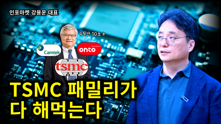 온투이노베이션주 이미지