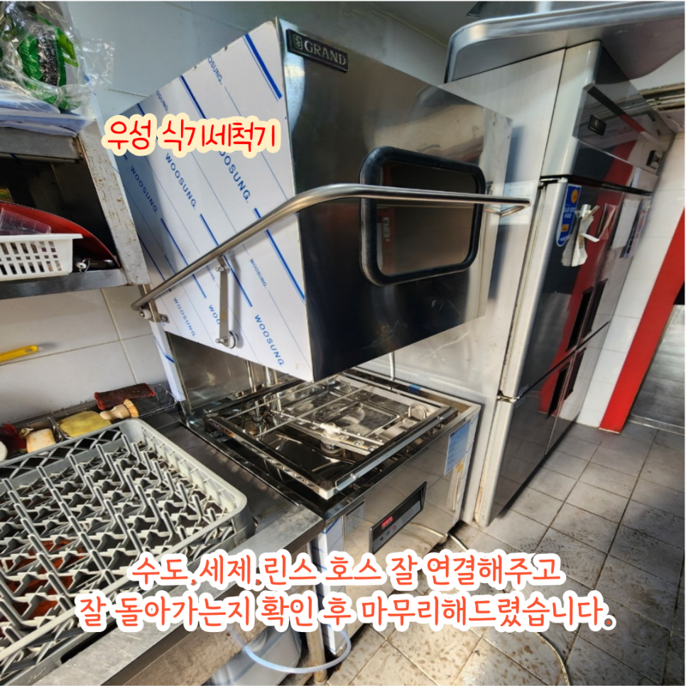 우성기물 이미지