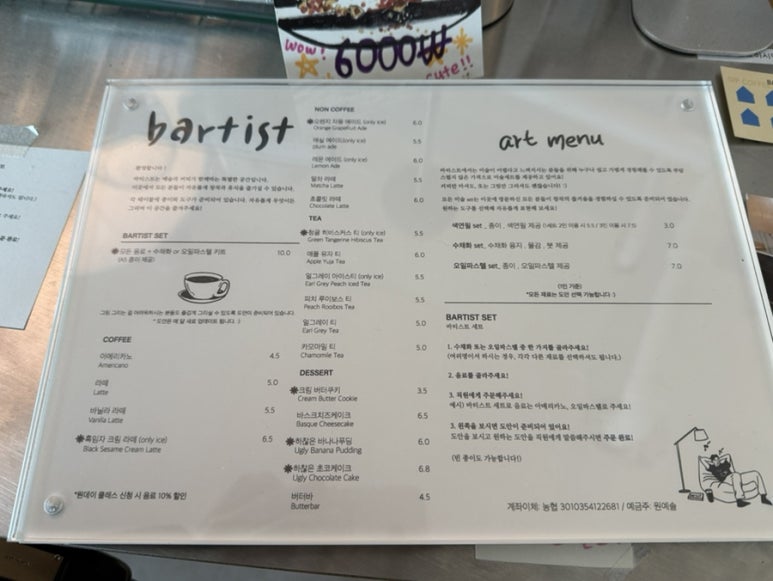 바티스트아트하우스 이미지