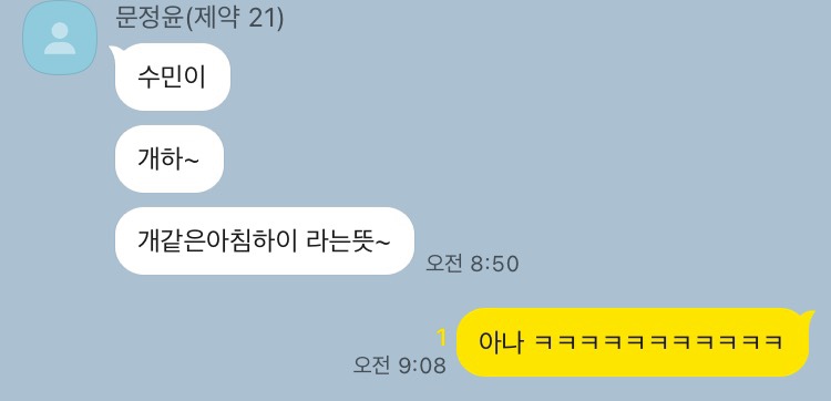 은화수식당 충남대점 이미지