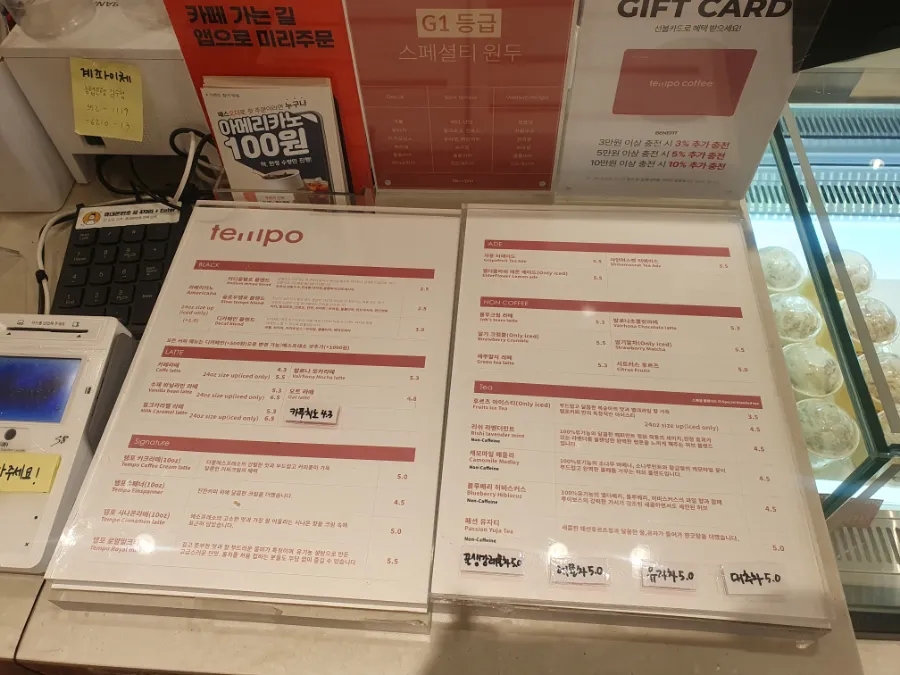 템포커피수유 이미지