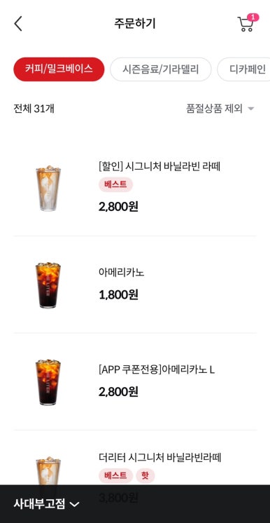 더리터전주 이미지