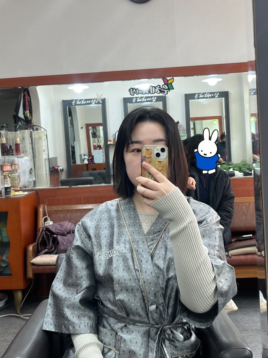 은혜헤어샵 이미지