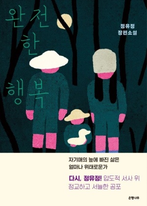 꾸덕 이미지