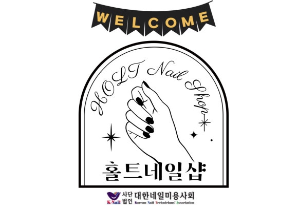 홀트일산요양원 이미지