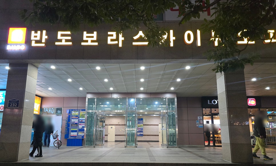 자연치유체형관리샵 이미지