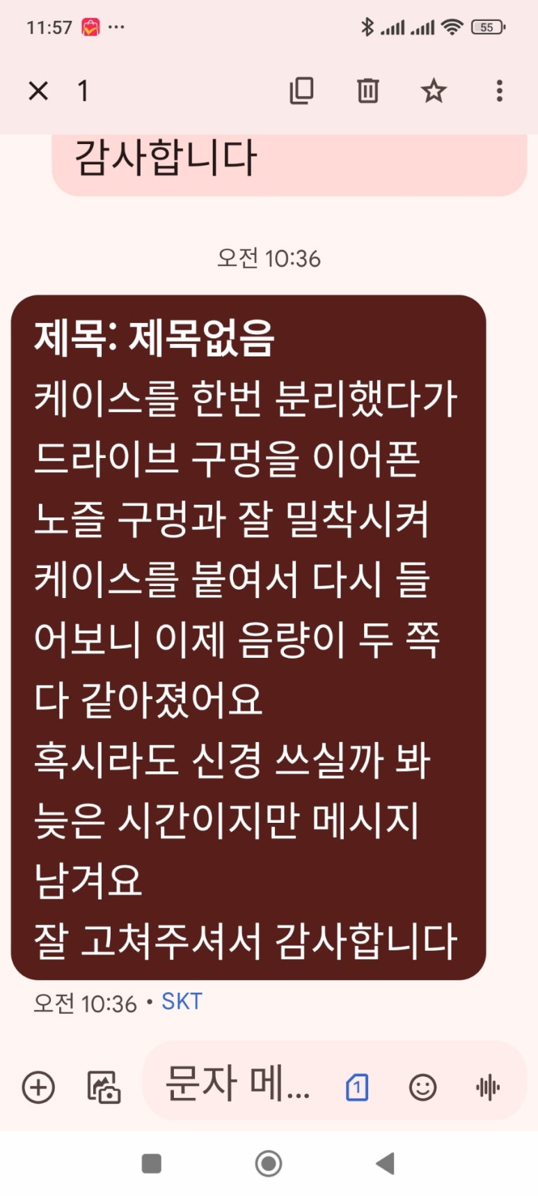 서울소리사 이미지