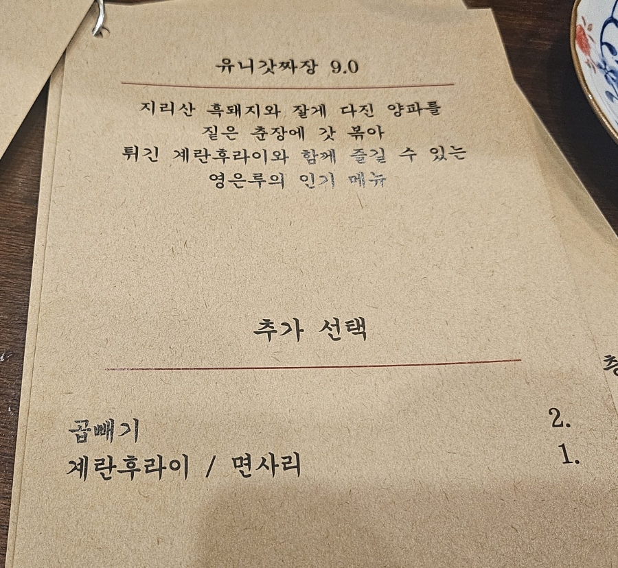영은루 이미지