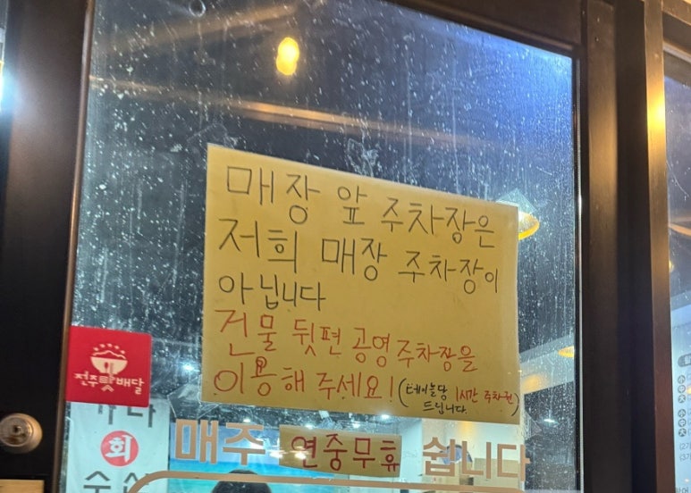 가나수산 이미지