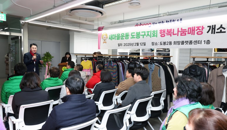 행복의선순환 이미지