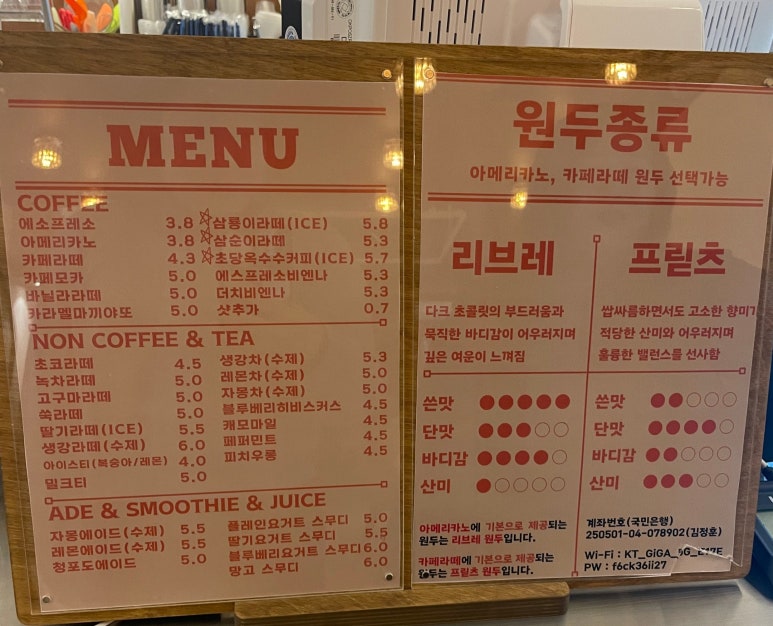삼룡이커피양평강상점 이미지