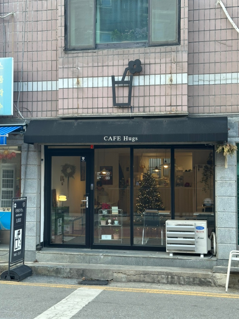 허그스 이미지