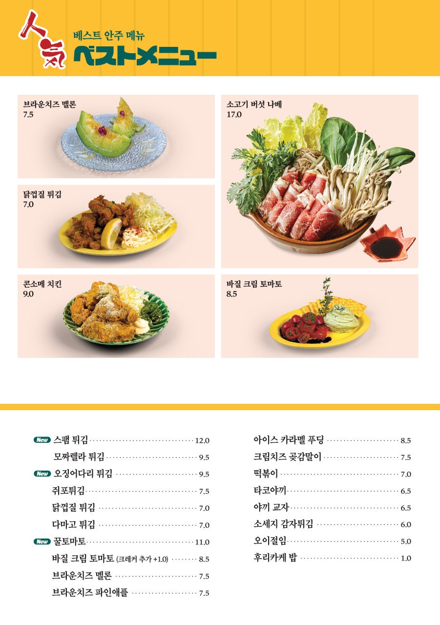 하이바 부산대점 이미지