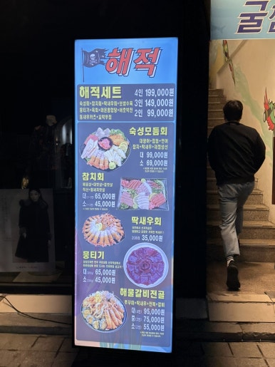 윤순영패션2 이미지