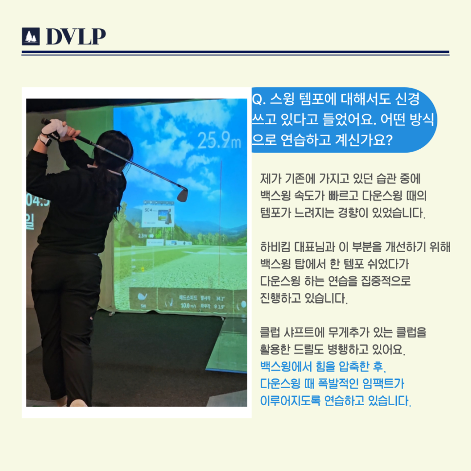 탑 드림투어 이미지