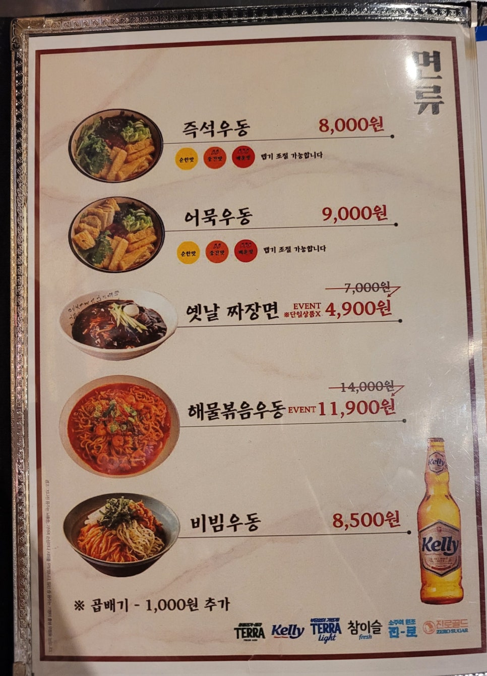 명부상회 이미지
